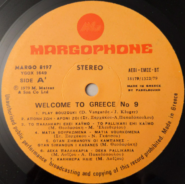 Various - Welcome To Greece No 9 | Margophone (MARGO 8197)