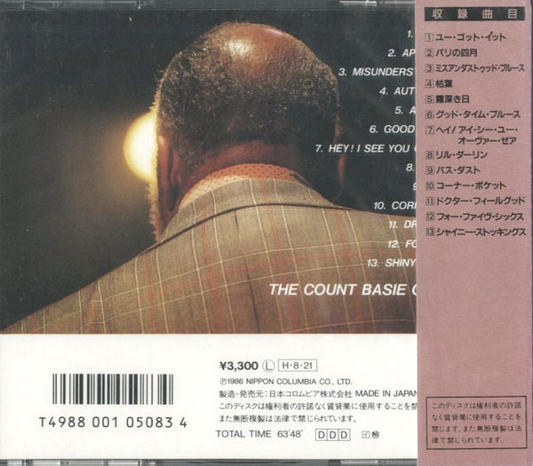 Count Basie Orchestra - Long Live The Chief | Denon (33CY-1018) - 2