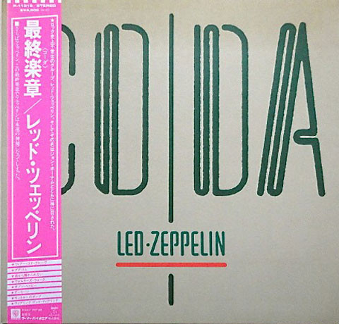 Led Zeppelin - Coda | Swan Song (P-11319)