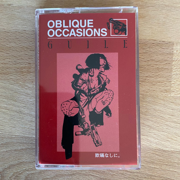 Oblique Occasions - Guile | Aloe City Records (NU-ACR131) - 3