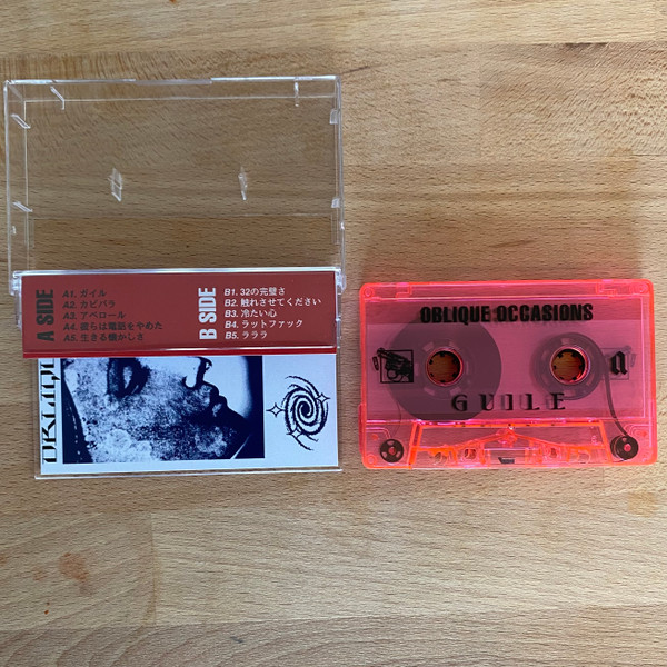 Oblique Occasions - Guile | Aloe City Records (NU-ACR131) - 4