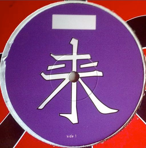 Dark Star - Full Tilt EP | Abstrakt Dance (AB 001) - 2