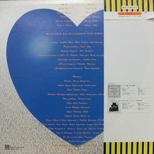 Yumi Arai - Cobalt Hour = コバルト・アワー | Express (ETP-72071) - 2 Yumi Arai - Cobalt Hour = コバルト・アワー | Express (ETP-72071) - 2