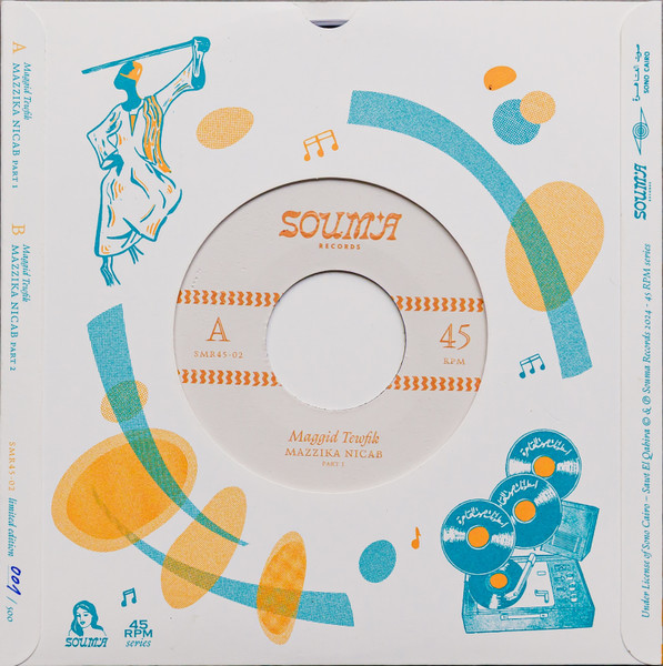 Maggid Tewfik - Mazzika Nicab | Souma Records (SMR45-02) - 2