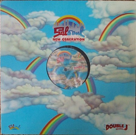 First Choice Featuring Rochelle Fleming - Let No Man Put Asunder | Salsoul Records (2571-1) - main