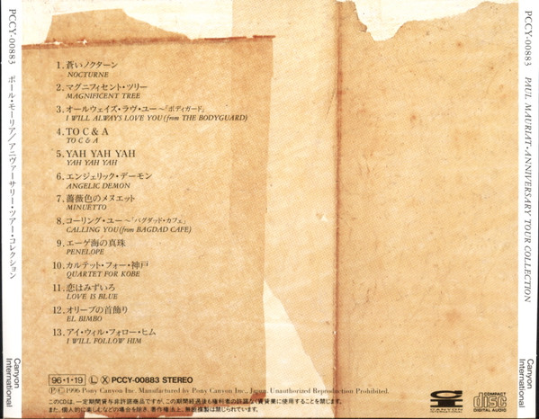 Paul Mauriat - Anniversary Tour Collection | Canyon International (PCCY-00883) - 3