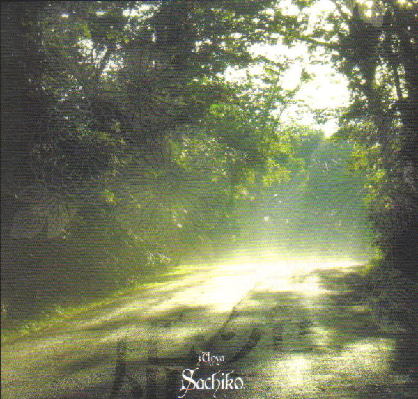 Sachiko - Zunya | Musik Atlach (MA006) - main