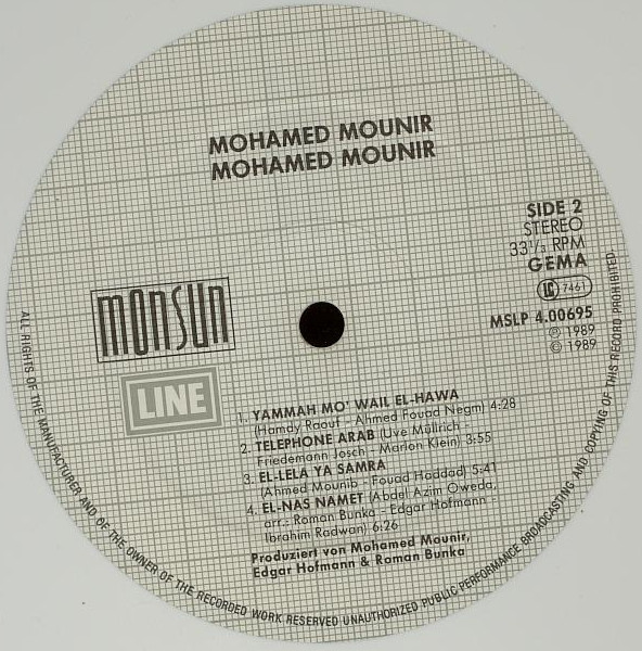 محمد منير - Mohamed Mounir | Monsun Records (MSLP 4.00695 J) - 4 محمد منير - Mohamed Mounir | Monsun Records (MSLP 4.00695 J) - 4