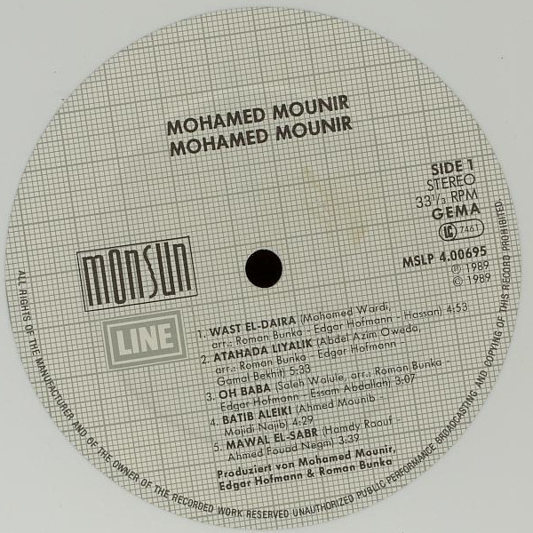محمد منير - Mohamed Mounir | Monsun Records (MSLP 4.00695 J) - 3 محمد منير - Mohamed Mounir | Monsun Records (MSLP 4.00695 J) - 3