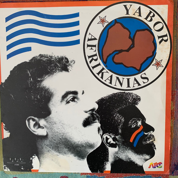 Yábor - Afrikanias | Ecosound (37202) - main