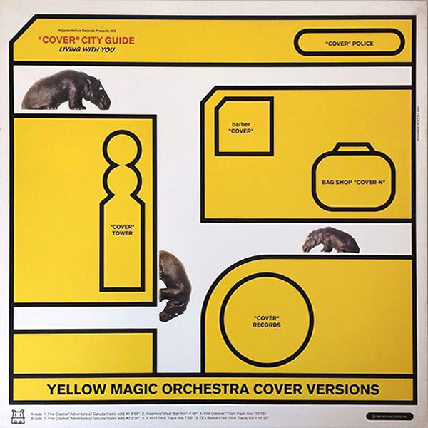 Hippopotamus Records - 続YMOのカバ | Hippopotamus Records (002) - 2 Hippopotamus Records - 続YMOのカバ | Hippopotamus Records (002) - 2