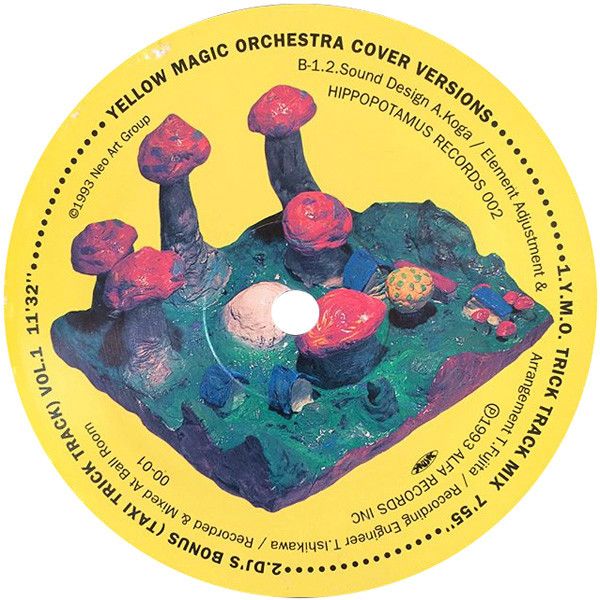 Hippopotamus Records - 続YMOのカバ | Hippopotamus Records (002) - 4 Hippopotamus Records - 続YMOのカバ | Hippopotamus Records (002) - 4