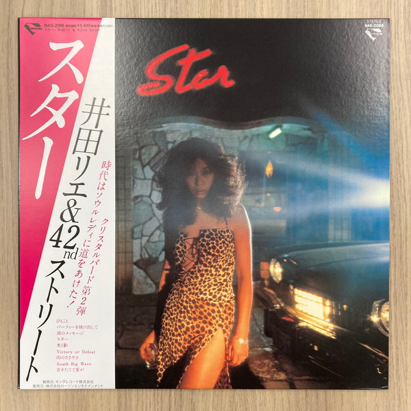 Rie Ida & 42nd Street - Star | Crystal Bird (NAS-2098) - main