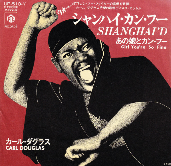 Carl Douglas - Shanghai'd / Girl You're So Fine | Pye Records (UP-510-Y)