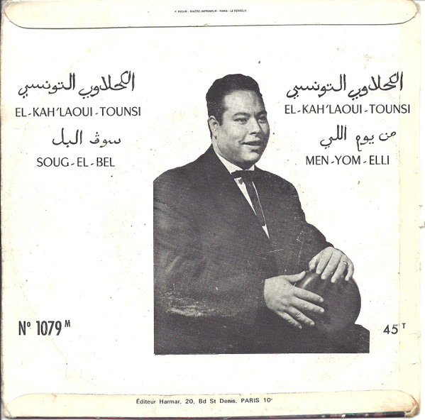 El Kahlaoui Tounsi - Soug El Bel | Dounia (1079) - 2