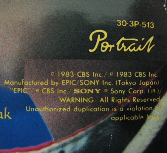 Cyndi Lauper - She's So Unusual | Portrait (30·3P-513) - 3 Cyndi Lauper - She's So Unusual | Portrait (30·3P-513) - 3