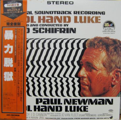 Lalo Schifrin - Cool Hand Luke - Original Soundtrack Recording | MCA Records (VIM-7250) Lalo Schifrin - Cool Hand Luke - Original Soundtrack Recording | MCA Records (VIM-7250)