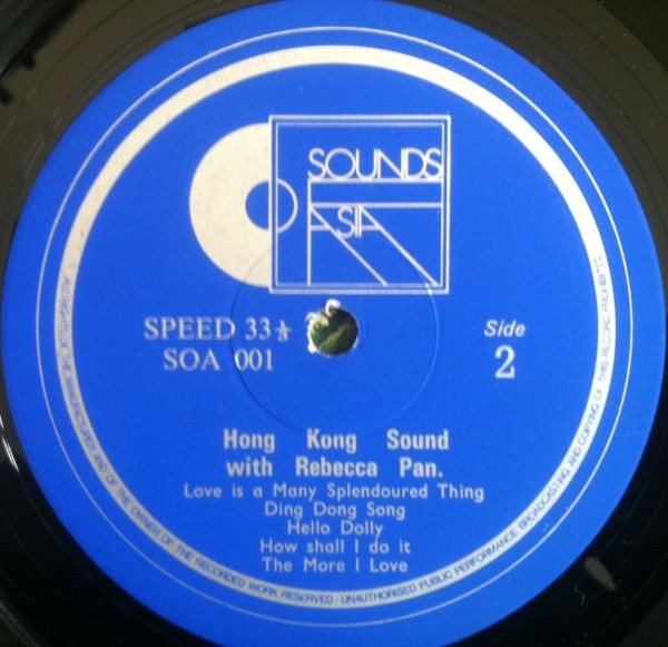 Rebecca Pan - Hong Kong Sound | Sounds Of Asia (SOA 001) - 4