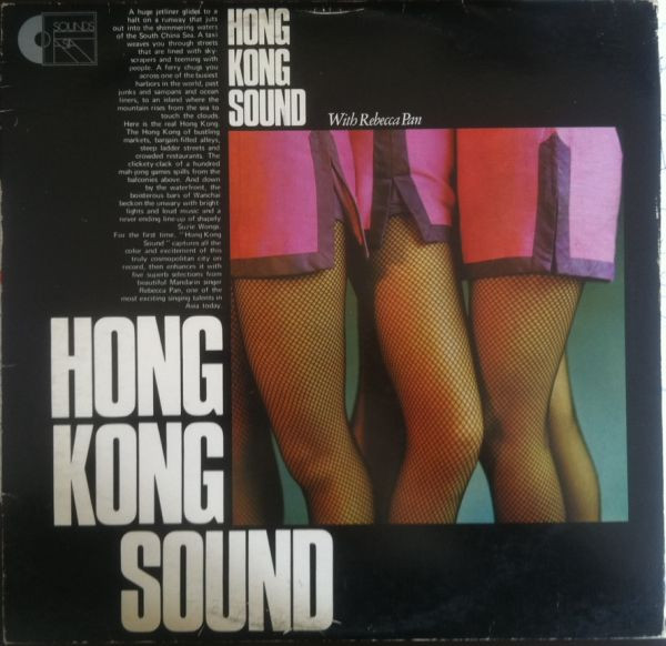 Rebecca Pan - Hong Kong Sound | Sounds Of Asia (SOA 001)