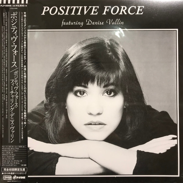 Positive Force Featuring Denise Vallin - Positive Force Featuring Denise Vallin | Groove-Diggers (PLP-6955)