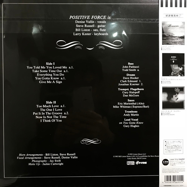 Positive Force Featuring Denise Vallin - Positive Force Featuring Denise Vallin | Groove-Diggers (PLP-6955) - 2