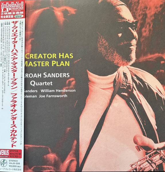 Pharoah Sanders Quartet - The Creator Has A Master Plan | Venus Records (VHJD-308) - main