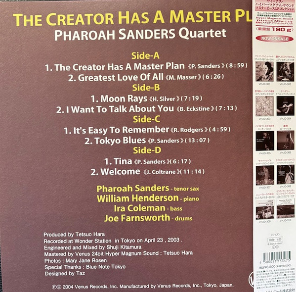 Pharoah Sanders Quartet - The Creator Has A Master Plan | Venus Records (VHJD-308) - 2