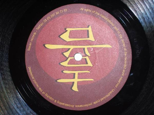 Mental Funk - Red Alert | Taiwan Records (TAIW02) - 2