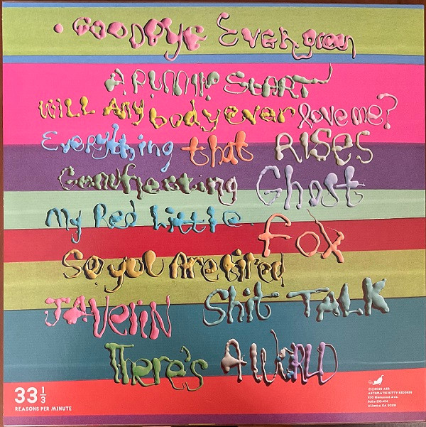 Sufjan Stevens - Javelin | Asthmatic Kitty Records (AKR171)
