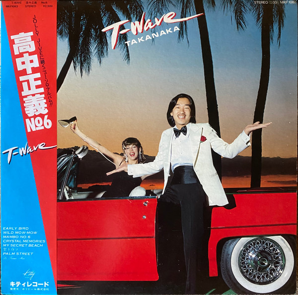 Masayoshi Takanaka - T-Wave | Kitty Records (MKF 1063)