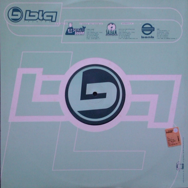 Spiritual Project - R.E.M. | Blq Records (BLQ 011) - 4