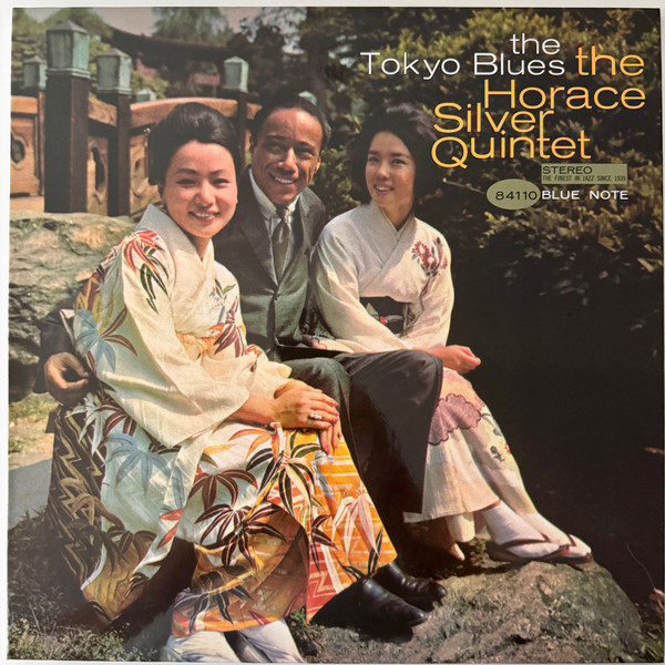 The Horace Silver Quintet - The Tokyo Blues | Blue Note (84110)