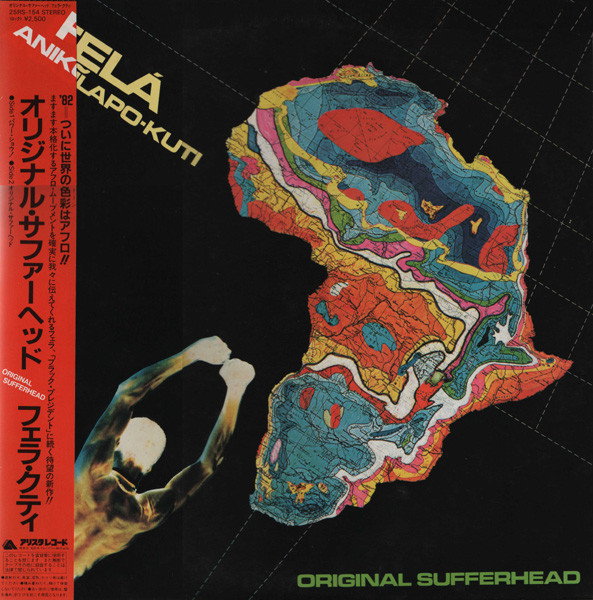 Fela Kuti - Original Sufferhead | Arista (25RS-154) - 3