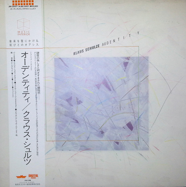 Klaus Schulze - Audentity | Music Interior (JMI-28007) - main