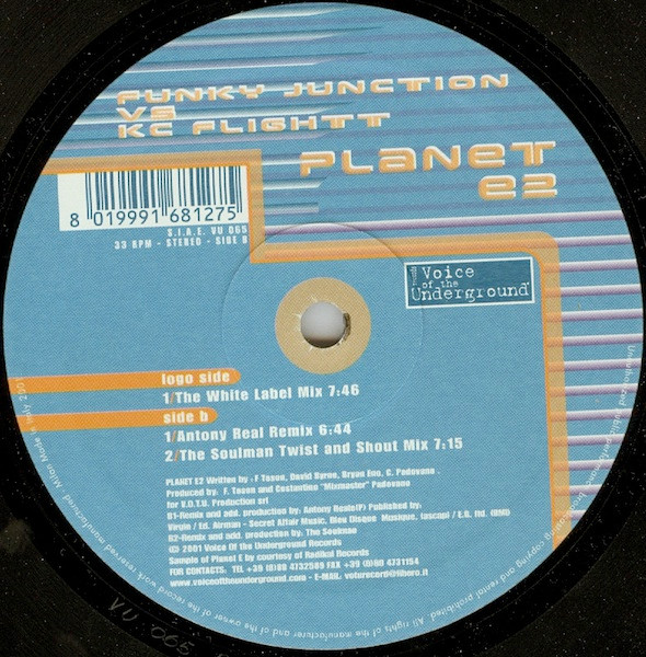 Planet E2