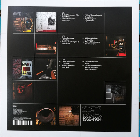 Various - J Jazz: Deep Modern Jazz From Japan 1969-1984 | BBE (BBE434CLP) - 2 Various - J Jazz: Deep Modern Jazz From Japan 1969-1984 | BBE (BBE434CLP) - 2