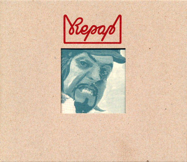Bobby Trafalgar - In Person | Repap (REPAPCD001) - main