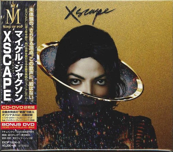 Michael Jackson = Michael Jackson - Xscape | Epic (EICP 1604~5) Michael Jackson = Michael Jackson - Xscape | Epic (EICP 1604~5)