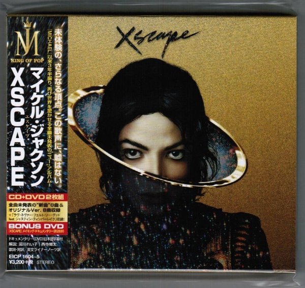 Michael Jackson = Michael Jackson - Xscape | Epic (EICP 1604~5) - 2 Michael Jackson = Michael Jackson - Xscape | Epic (EICP 1604~5) - 2