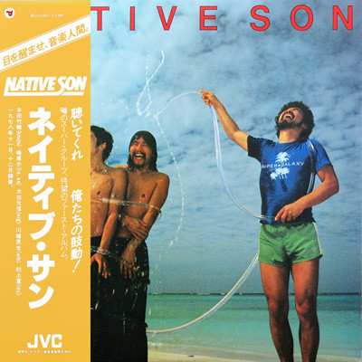Native Son = Native Son - Native Son = ネイティブ・サン | JVC (VIJ-6301) - main Native Son = Native Son - Native Son = ネイティブ・サン | JVC (VIJ-6301) - main