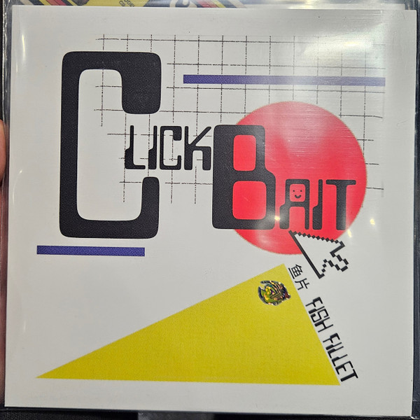 Clickbait - Fish Fillet / Money | Clickbait (CLICK-002) - main