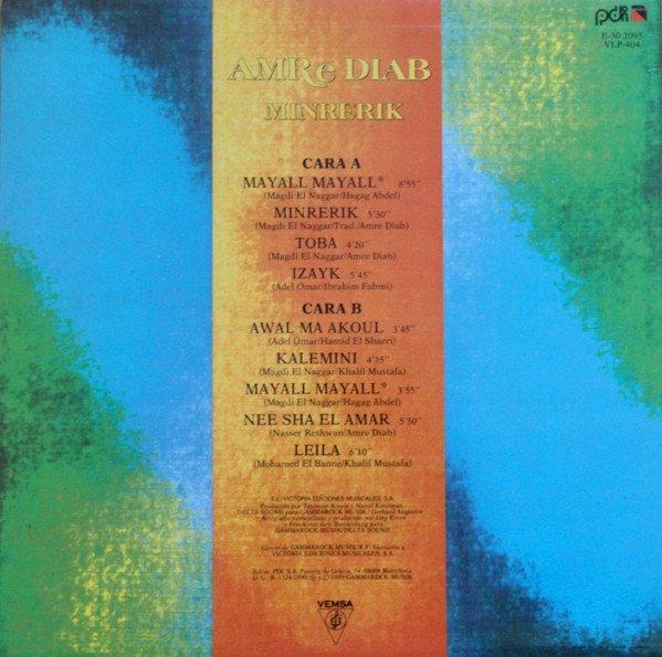 Amr Diab - Minrerik | Vemsa (E- 30.2095 (VLP-404)) - 2