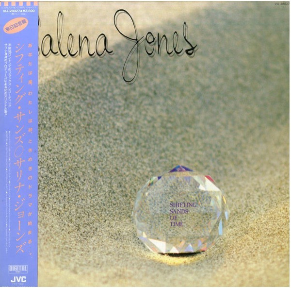 Shifting Sands Of Time
