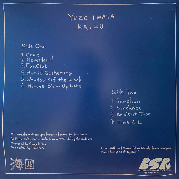 Yuzo Iwata - Kaizu | Butter Sessions (BSR035) - 2 Yuzo Iwata - Kaizu | Butter Sessions (BSR035) - 2