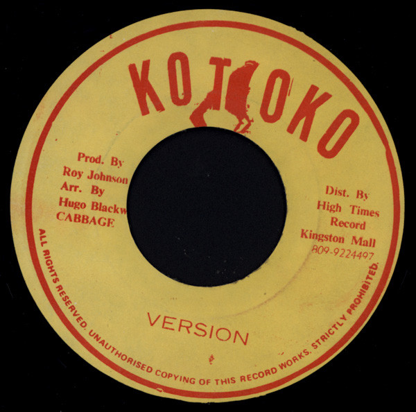 Istan Black - Feeling Reggae | Kotoko (none) - 2