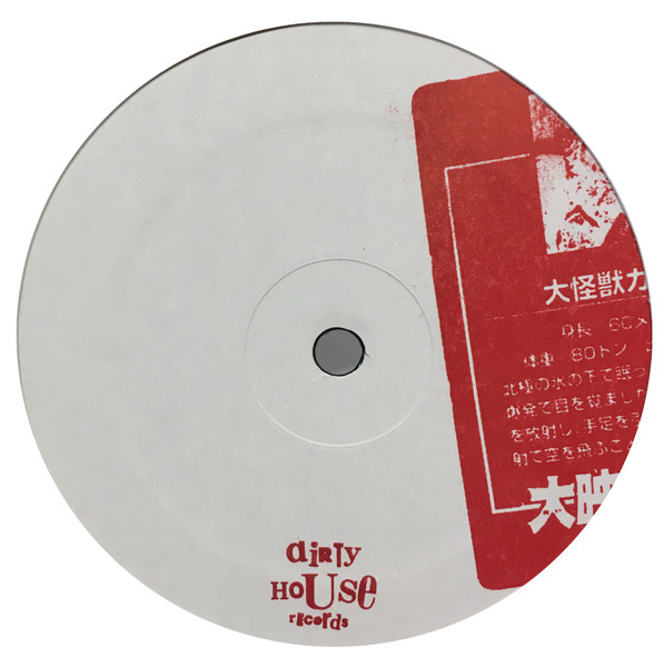 DJ Magnoplas - Plasmusik Vol 2 | Dirty House Records (DIRT18) - main