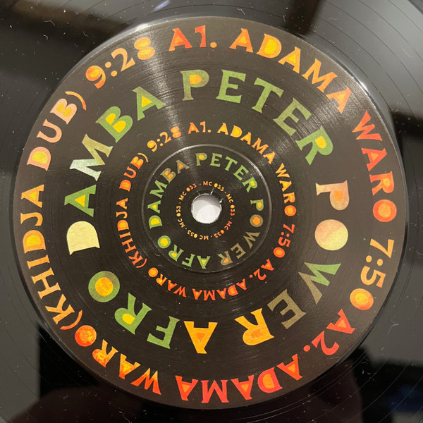 Peter Power - Afro Damba | Multi Culti (MC033) - 3 Peter Power - Afro Damba | Multi Culti (MC033) - 3