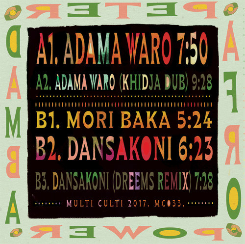 Peter Power - Afro Damba | Multi Culti (MC033) - 2 Peter Power - Afro Damba | Multi Culti (MC033) - 2