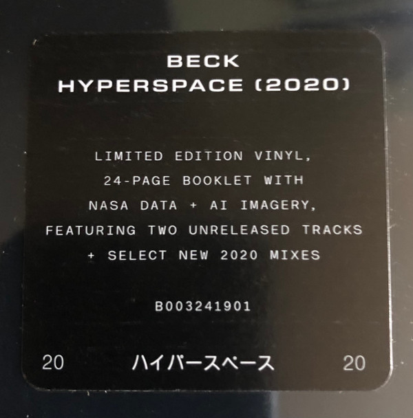 Hyperspace (2020)