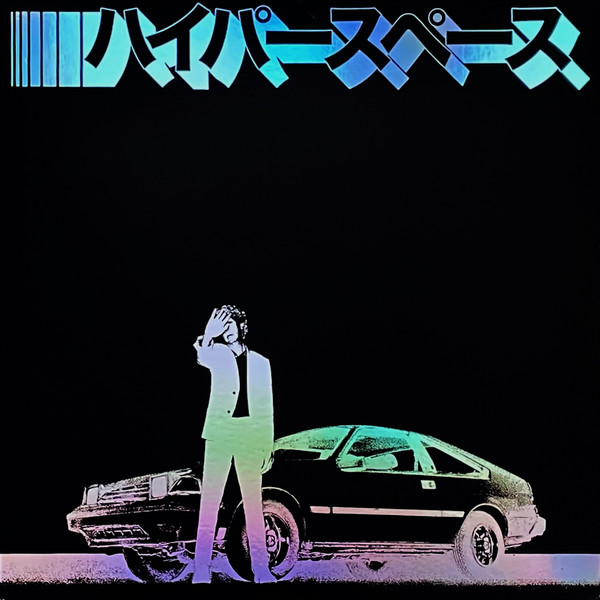 Beck - Hyperspace (2020) | Fonograf (B003241901)